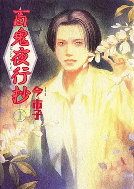 连载中断漫画行业剧在线