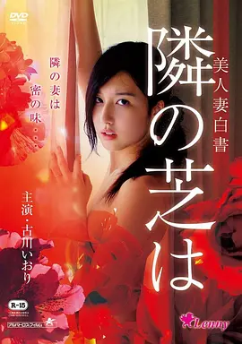 深蓝信标高清电影在线观看